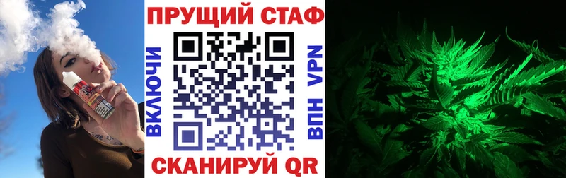 Цена Дивногорск ГАШИШ НБОМе Мефедрон МЕТАДОН Марихуана Cocaine