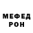 Метадон мёд Lorenzo Rejda