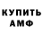 Амфетамин 97% SerSpiriT
