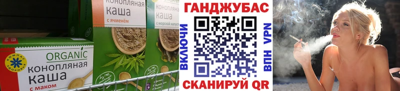 Cannafood конопля  закладка  Дивногорск 