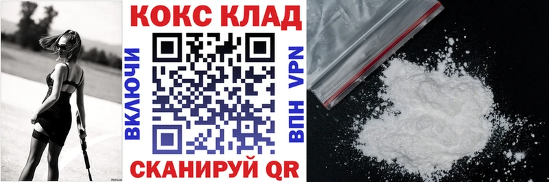 Кокаин FishScale Дивногорск