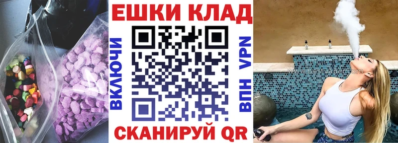 Ecstasy круглые  площадка формула  Дивногорск 