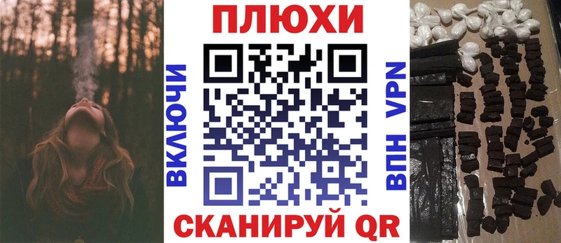 цена   Дивногорск  Гашиш хэш 