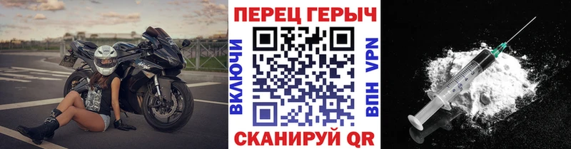 ГЕРОИН герыч даркнет сайт Дивногорск