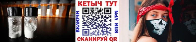 нарко площадка официальный сайт  hydra как зайти  Дивногорск  даркнет сайт  Кетамин VHQ 
