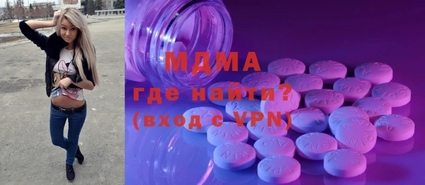 прущая мука Абаза