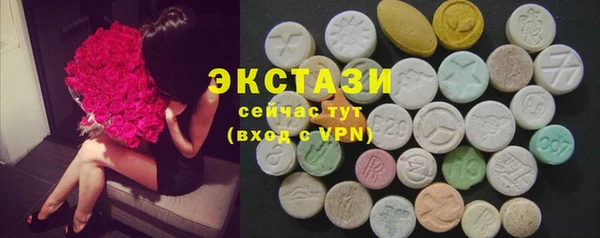 ГАЛЛЮЦИНОГЕННЫЕ ГРИБЫ Абинск