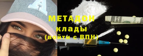ГАЛЛЮЦИНОГЕННЫЕ ГРИБЫ Абинск