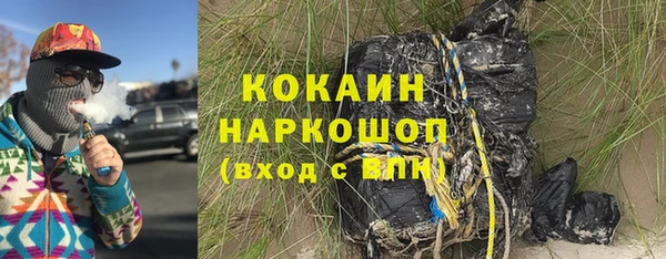 скорость mdpv Гусиноозёрск