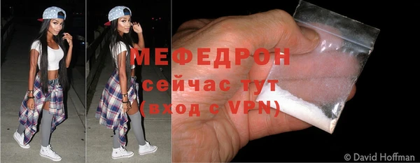 прущая мука Абаза