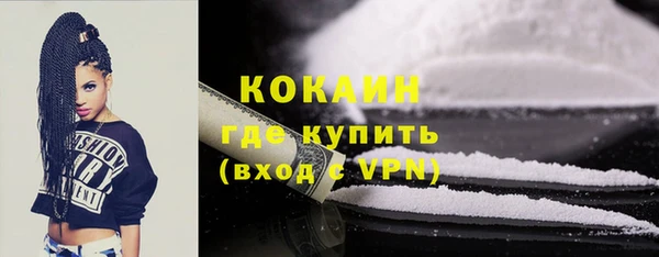 кокаин перу Алзамай