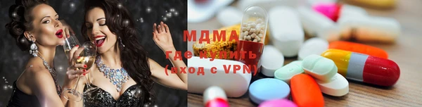 ГАЛЛЮЦИНОГЕННЫЕ ГРИБЫ Абинск