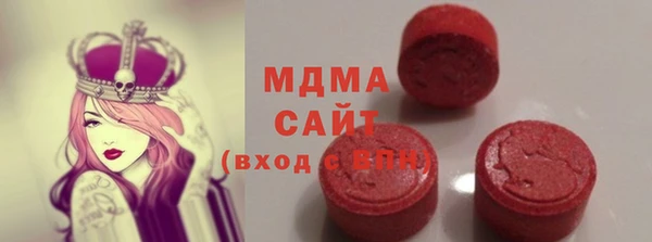прущая мука Абаза