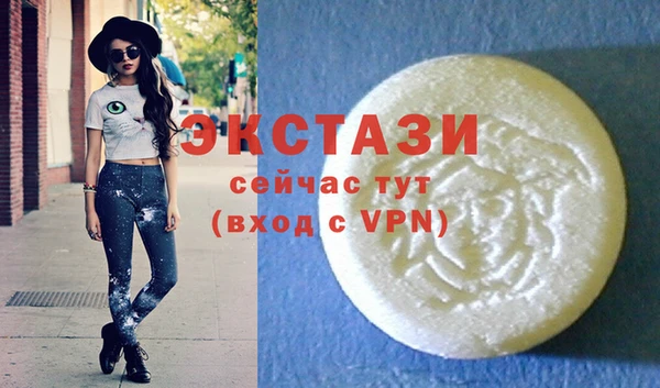 ГАЛЛЮЦИНОГЕННЫЕ ГРИБЫ Абинск