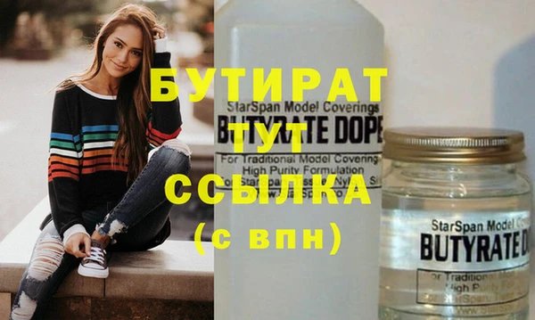мяу мяу кристалл Гусев