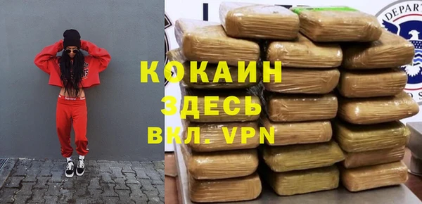 кокаин колумбия Абдулино