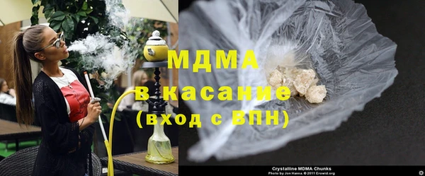 ГАЛЛЮЦИНОГЕННЫЕ ГРИБЫ Абинск