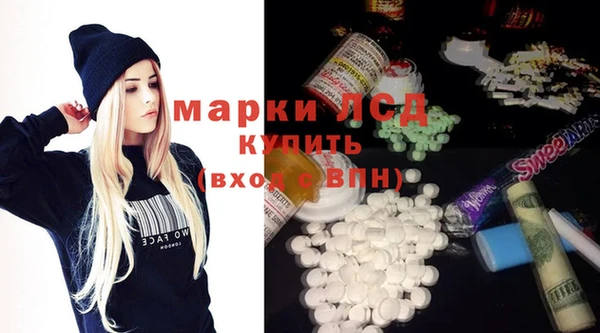 ГАЛЛЮЦИНОГЕННЫЕ ГРИБЫ Абинск