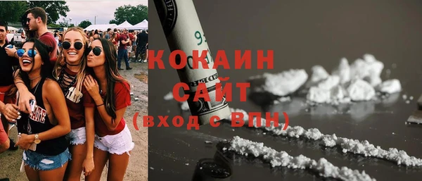 ГАЛЛЮЦИНОГЕННЫЕ ГРИБЫ Абинск