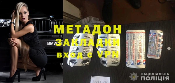 кокаин колумбия Абдулино