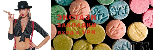 прущая мука Абаза