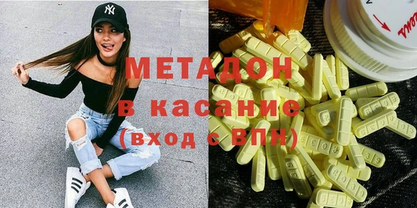 прущая мука Абаза