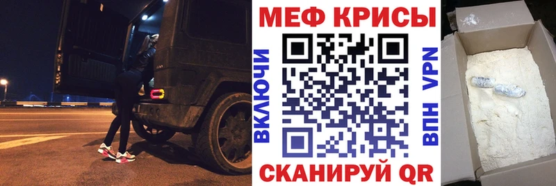 Мефедрон мяу мяу  купить наркоту  Дивногорск 
