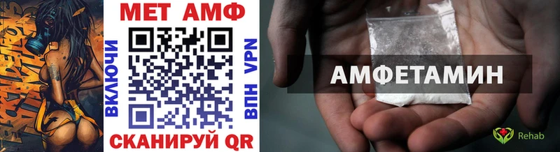 ОМГ ОМГ вход  Дивногорск  МЕТАМФЕТАМИН витя 